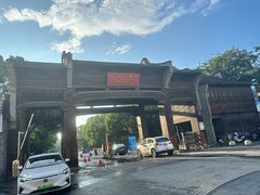 -乌镇东栅景区