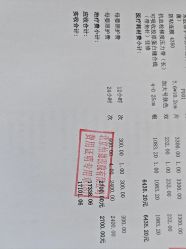 -北京怡德医院妇产中心