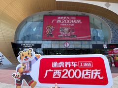 -万达广场(桂林高新店)