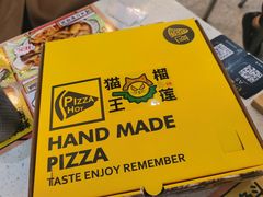 -猫王榴莲世家(三里屯SOHO商场店)