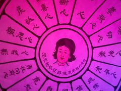 -高庙保安寺