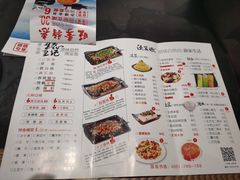 -渔家傲(唐人店)