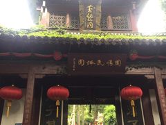 -杭州黄龙洞