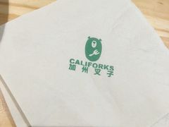 -CALIFORKS加州叉子轻食(朝阳门店)