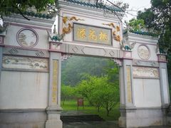 -常德桃花源景区