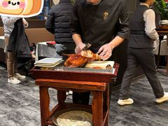 -羲和雅苑•北京烤鸭(平安国际金融中心店)