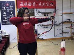 -道顺射箭·团建·骑射(张杨路店)