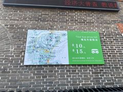 -烟台山景区