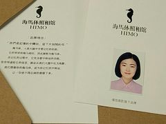 -海马体照相馆(大连罗斯福广场店)
