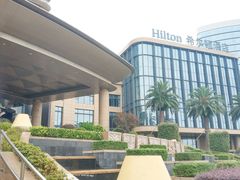 -舟山希尔顿酒店