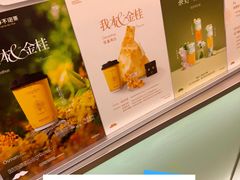 -爷爷不泡茶 NOYEYENOTEA(长沙五江天街店)