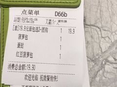 -翠华餐厅(正佳广场店)