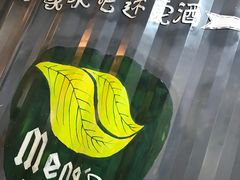 -骑鹅公社(南开大悦城店)