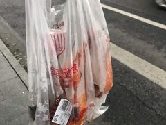 -吴山烤禽 (吴山路店)