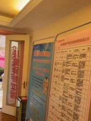 -北京俪婴妇产医院(朝阳大悦城店)