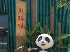 -灵玲国际马戏城