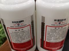-情忆草原涮肉馆