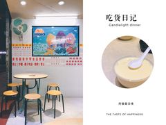 用餐区-百花传统甜品店(原址店)