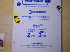 -凯德广场(金牛店)