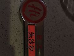 -海底捞火锅(苏宁生活广场店)