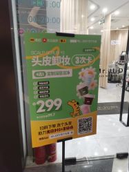 -Mr.JUDY洗个头发
