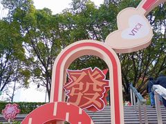 -VT101维多利广场