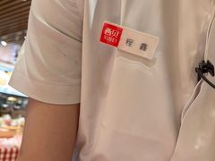 -西贝(南开大悦城店)