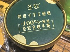 -懒人盐府人家(安贞店)