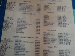 菜单-D'Talipapa