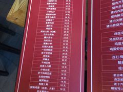 菜单-左邻右舍褡裢火烧(石榴园店)