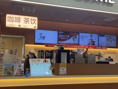 -古茗(石狮德辉七楼一店)