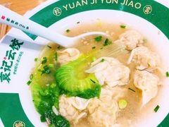 -袁记云饺(南门口店)