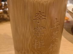 -乡野李掌柜(汉江路店)