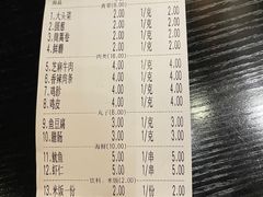-老啪叽串炒饭(铁百店)