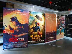 -UL城市影院(中亭街店)