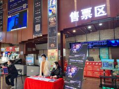 -银兴国际影城(永旺梦乐城吴中店)