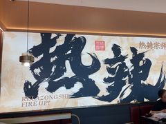 -热辣宗师·串串火锅(万达金街店)