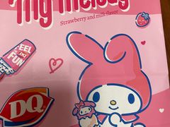 -DQ·蛋糕·冰淇淋(徐东销品茂店)