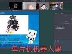 -乐博乐博少儿编程·机器人编程·信息学竞赛(未央校区)