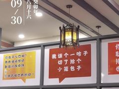 -耿福兴(凤凰美食街店)
