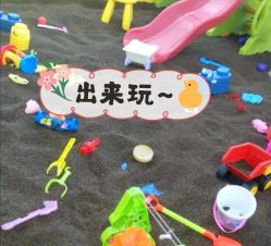 -开心哈乐儿童主题乐园(孙河易事达店)