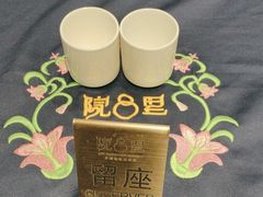 -院8里·少城记忆老川菜(宽窄巷子店)