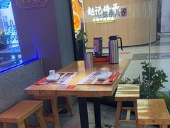 -八条友鲜货烧烤·脆皮烤鱼(石岩旗舰店)