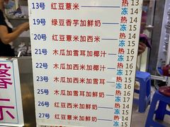 -百花传统甜品店(原址店)