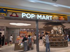 -凯德广场(学府店)