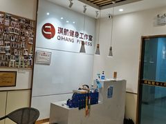 -琪航健身工作室(徐汇光大店)