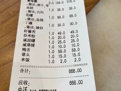 -华盛丰温州大排档(东三环南路店)