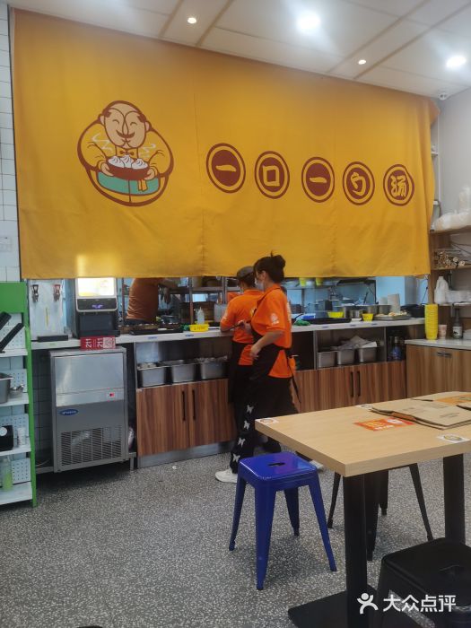 老盛昌(聚丰园店)图片