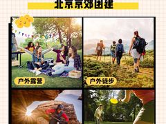 -途柚团建·拓展培训·年会策划