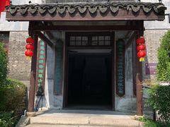 -绮园景区